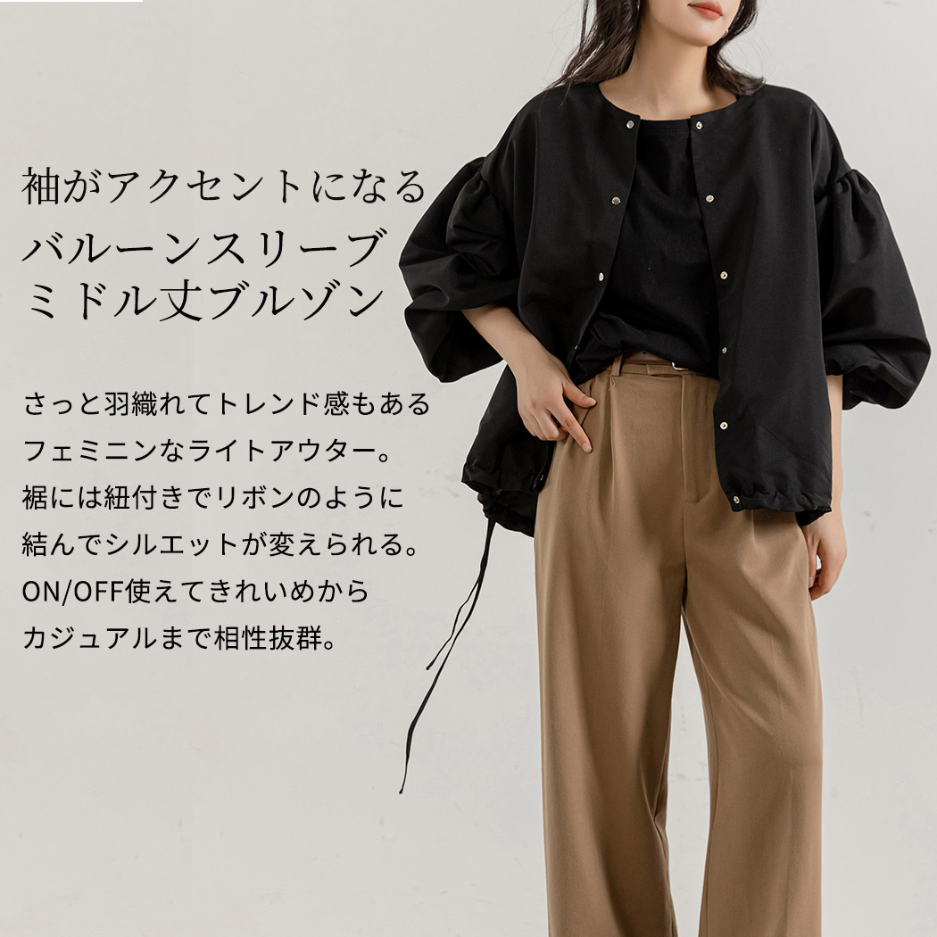 ブルゾン レディース きれいめ 春 秋 ノーカ...の詳細画像1