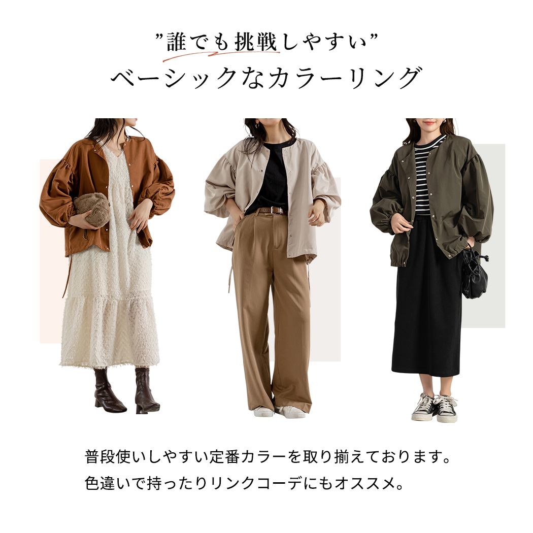 ブルゾン レディース きれいめ 春 秋 ノーカラー ライトアウター ジャンパー ジャケット バルーンスリーブ 長袖 ブルゾン レディース きれいめ 春 秋 ノーカラー ライトアウター