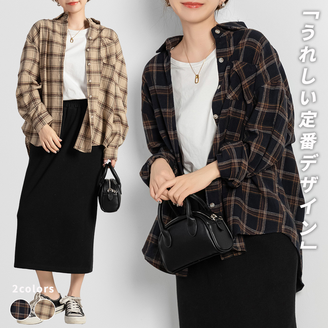 シャツ レディース 長袖 春 秋冬 おしゃれ ゆったり 黒 シャツ レディース 長袖 春 秋冬 おしゃれ ゆったり 黒