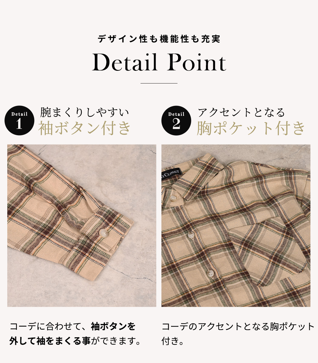 シャツ レディース 長袖 春 秋冬 おしゃれ ゆったり 黒 ミディアム丈 薄手 チェック レギュラーカラー 前開き ドロップショルダー 楽天市場】シャツ レディース 長袖 春 秋冬 おしゃれ ゆったり