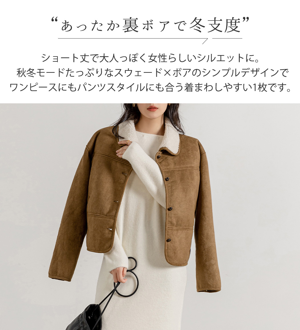 ジャケット レディース 秋冬 きれいめ カジュアル おしゃれ