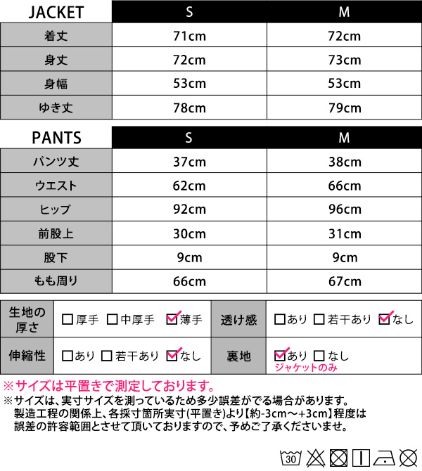 セットアップ レディース カジュアル 春 夏 秋 長袖 ジャケット ミディアム キュロットパンツ ショーパン 上下 2点セット｜mizuki-store｜24