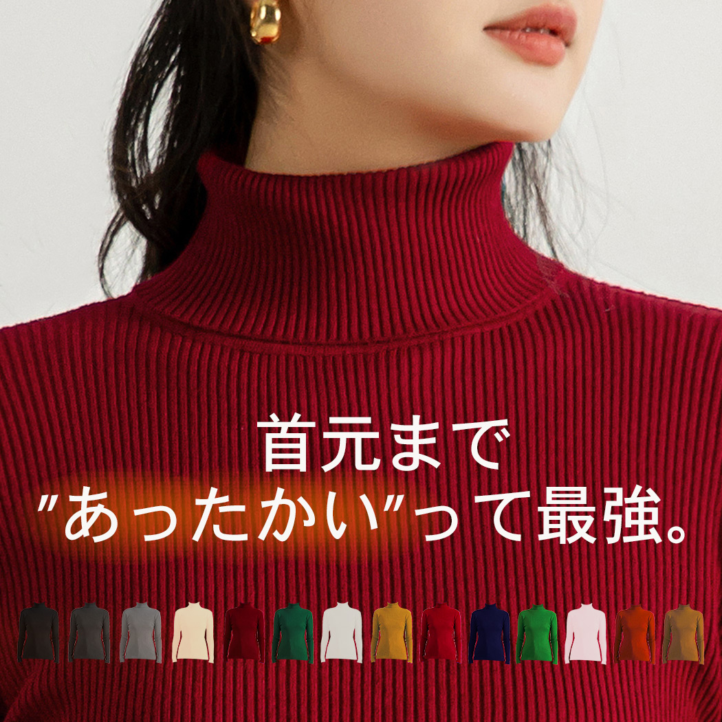 ☆値下げ　未使用　ピンクハウス  タートル　セーター　黒 黒ビーズ使いリブタートルセーター【L】 - ピンクハウス通販