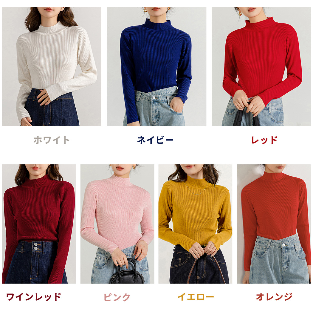 ニット