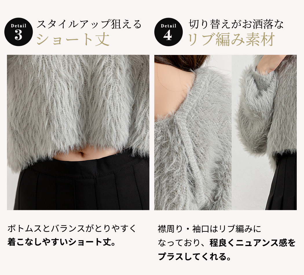 シャギー ニット セーター レディース 秋冬 長袖 ふわふわ