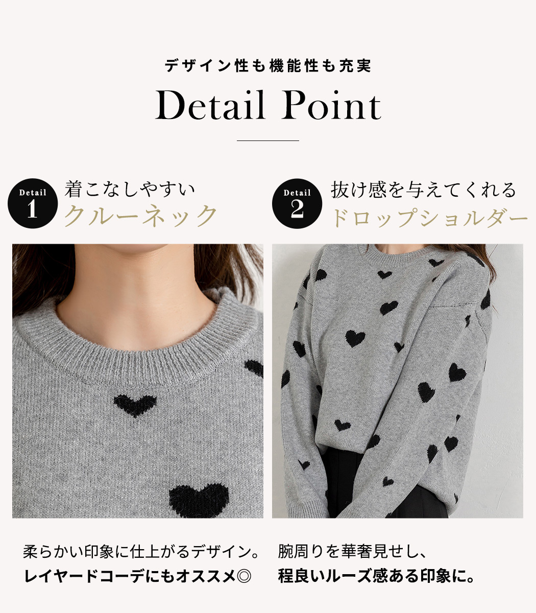 ハイゲージ 長袖 ニット セーター ハート柄 レディース 洗える 秋冬 トップス 温かい 防寒 ゆったり リブ 中厚手 クルーネック ドロップ ハイゲージ 長袖 ニット セーター ハート柄 レディース 洗える