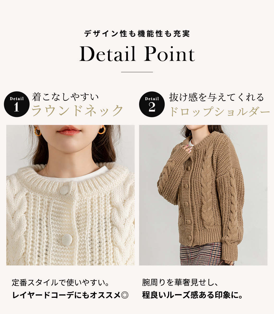 カーディガン レディース 秋 冬 秋冬 ニットカーディガン 長袖 アウター コーディガン ケーブル編み 楽天市場】ニットカーディガン レディース 秋 冬 ケーブル編み