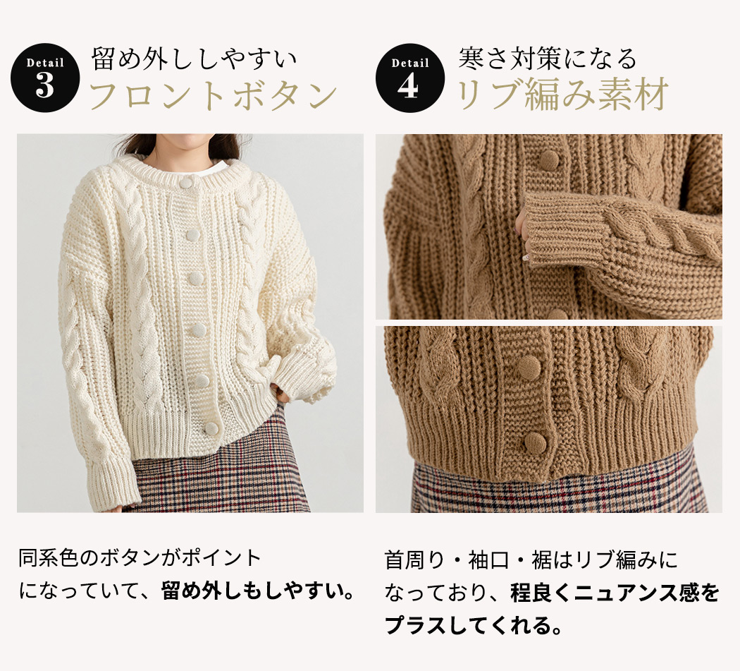 ケーブル 編み ニット カーディガン レディース ハイ ロー