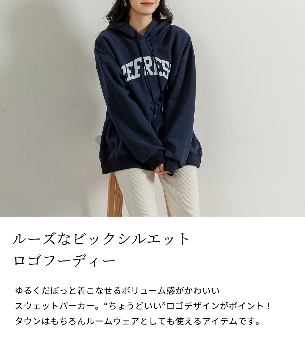   トレーナー パーカー 長袖スウェット秋冬トップス パーカー プルオーバー 大きめ スウェット レディース 長袖 フーディ