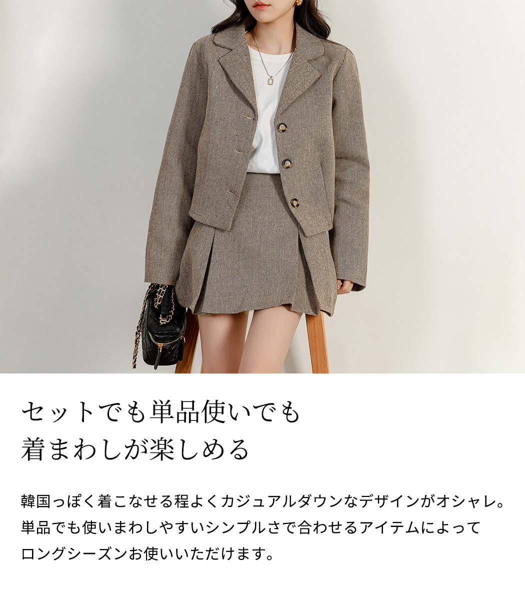 セットアップ