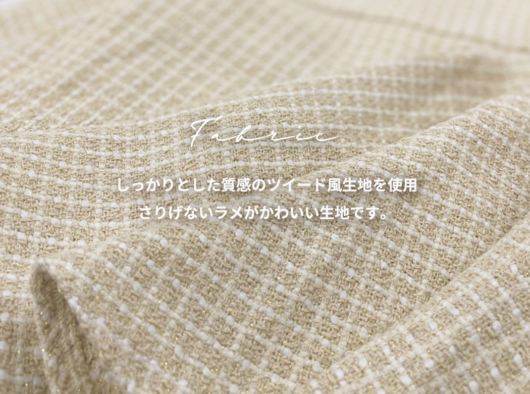 ペプラム ベスト ジレ ツイード風 ラメ トップス チュニック