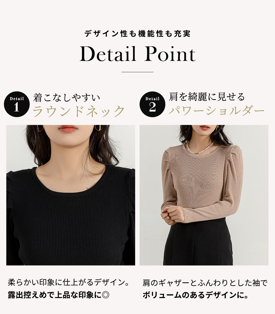 ニット リブ レディース トップス カットソー インナー 春秋