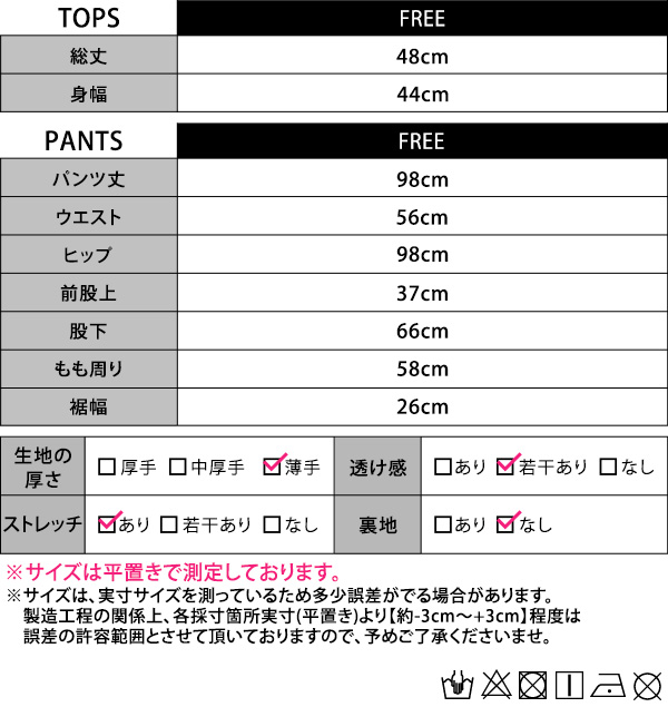 ノースリーブトップス ワイドパンツ 春夏 タンクトップ 夏服 レディース 2点セット トップス+パンツ