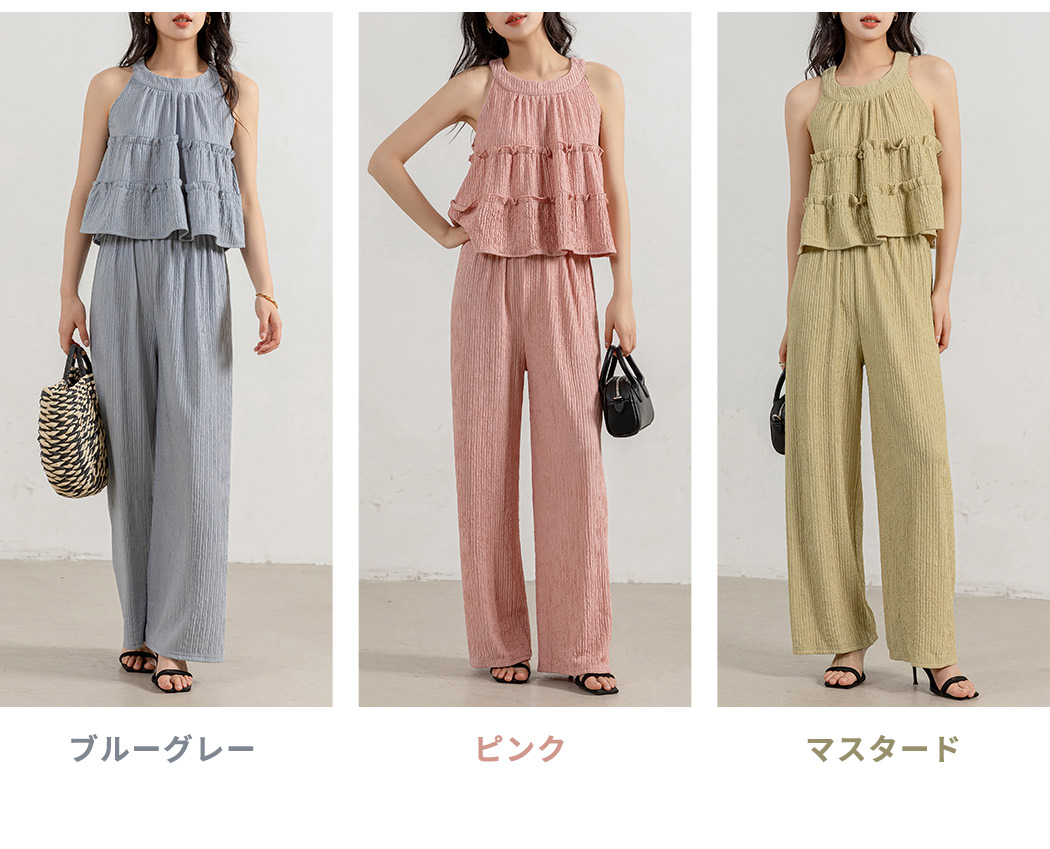 セットアップ ノースリーブ リゾート フレアトップス ワイドパンツ