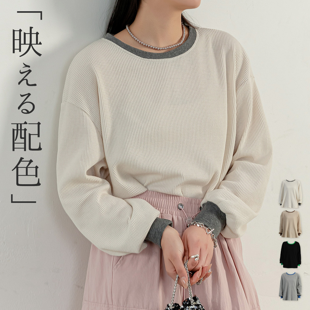 パロディロゴワッフルロンT – LIBEIRO
