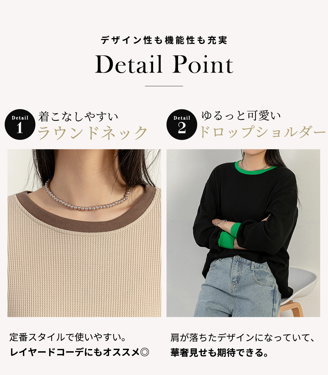 【イッセイミヤケ me】グリッター調 ワッフル編み 長袖トップス 前後2way イッセイミヤケ me】グリッター調 ワッフル編み 長袖トップス 前後2way