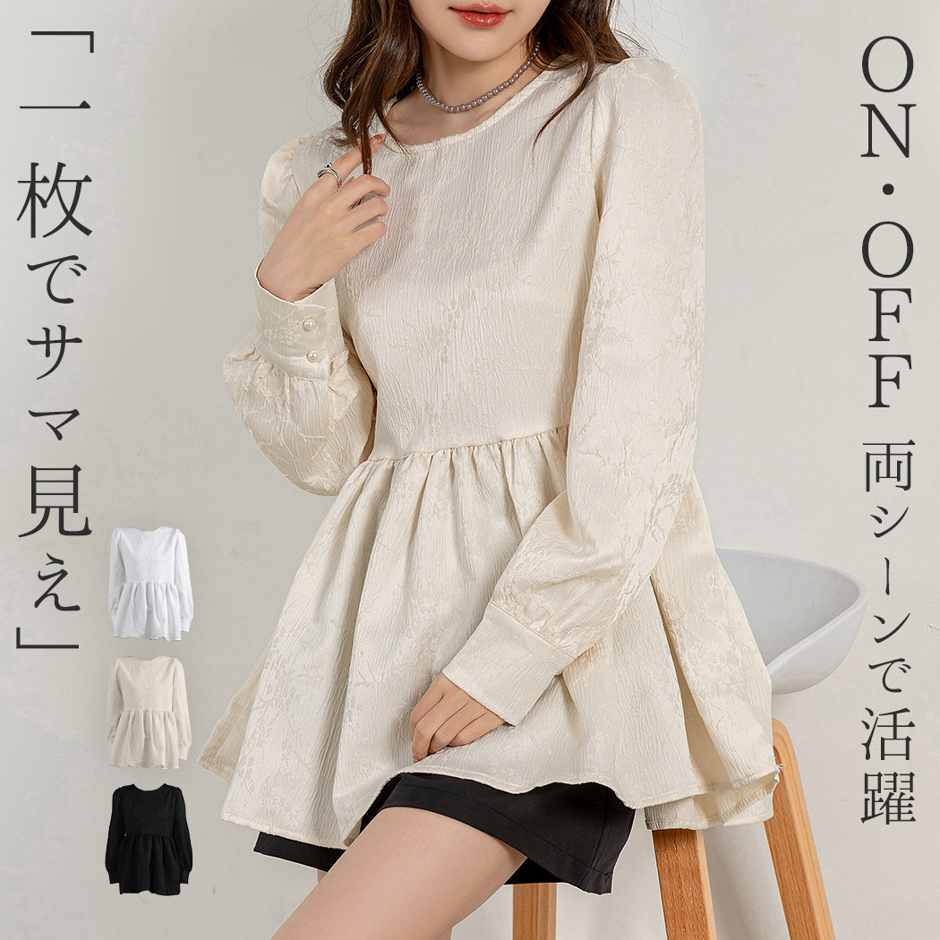 セール】 【2SET】ニットベスト×チュニック ブラウス （シャツ