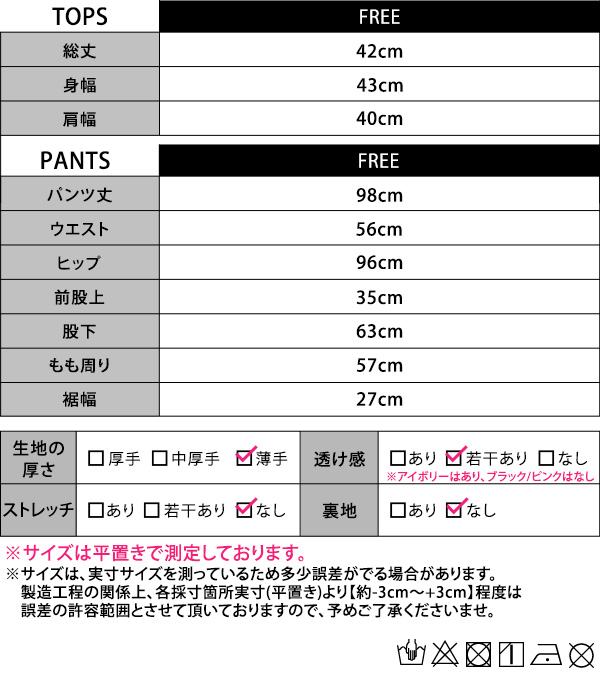ワイドパンツ パンツ レディース ボトムス ロング 送料無料