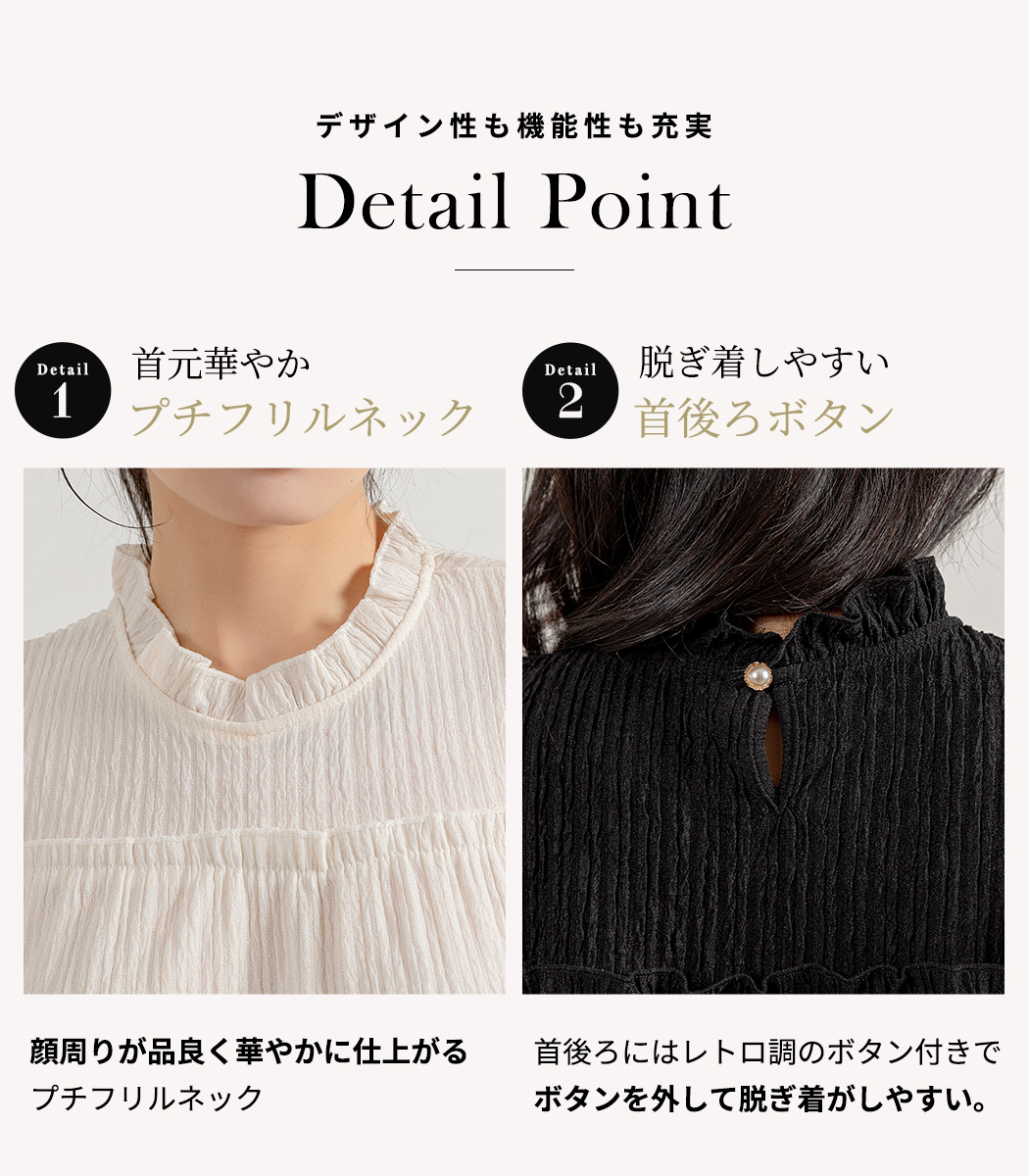 セットアップ トップス パンツ 薄手 光沢感 シボ加工 楊柳生地風