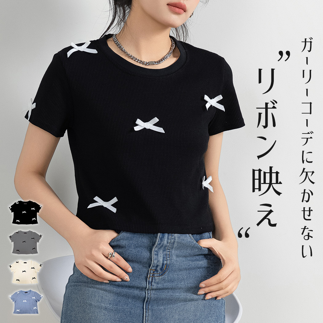 ワッフル生地 Tシャツ レディース 半袖 リボン トップス 1枚で