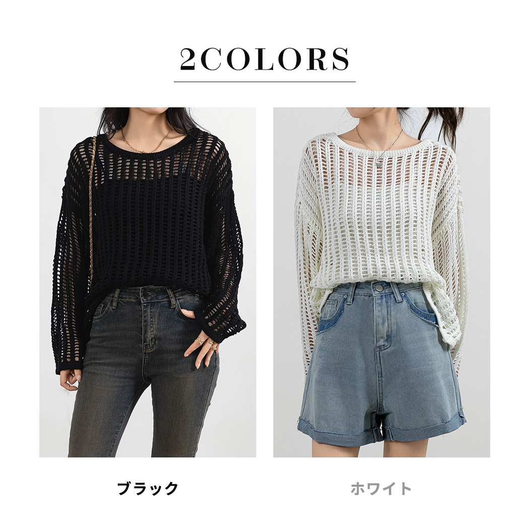 メッシュ ニット プルオーバー トップス レディース 長袖 セーター