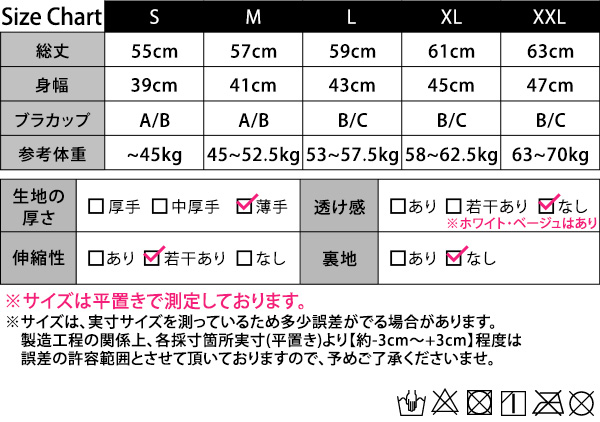サイズ