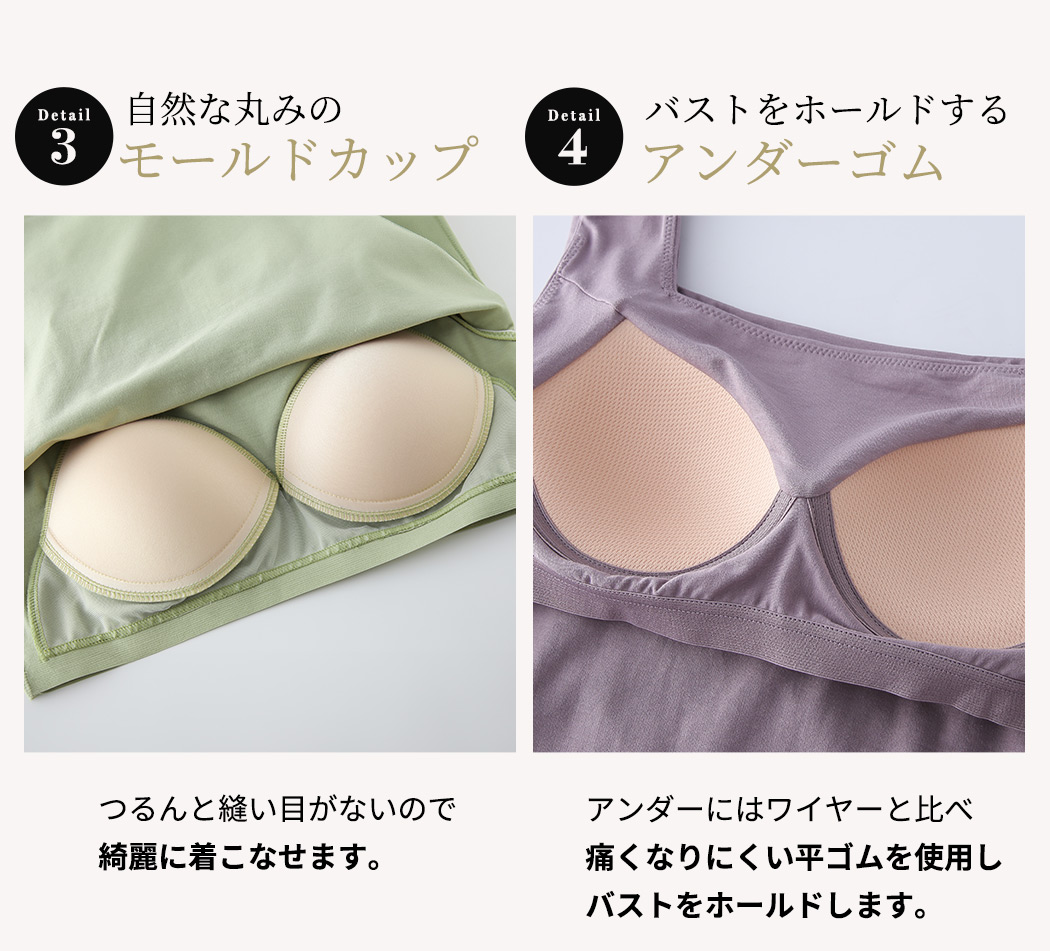 タンクトップ