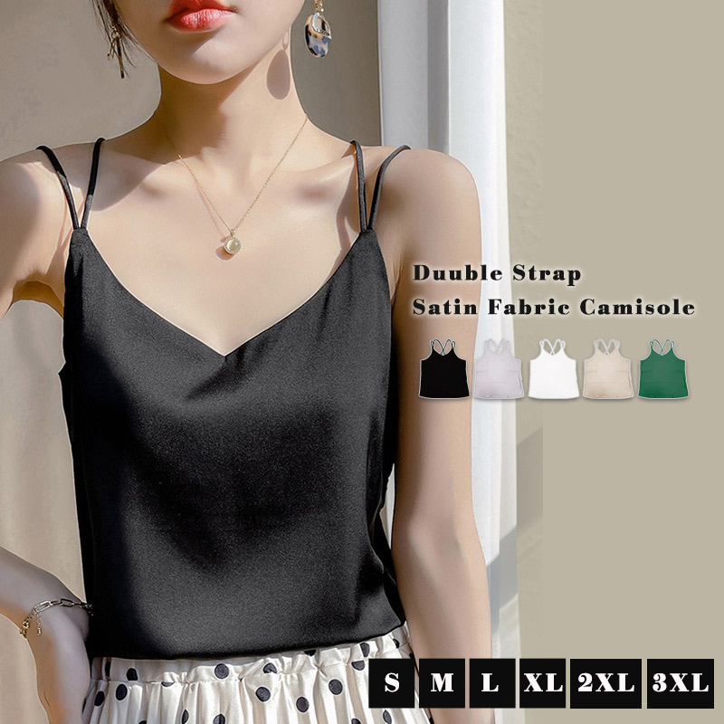 キャミソール サテン 大きいサイズ レディース きれいめ サテン風 光沢
