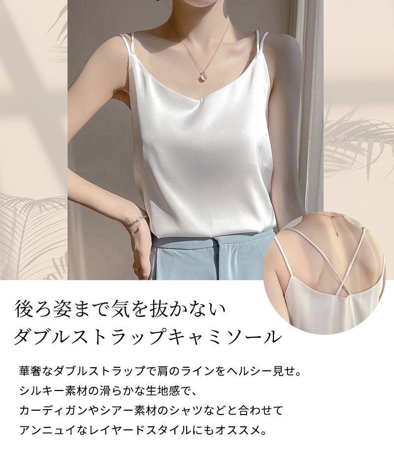 Nae ナエ Silky Camisole ホワイト＆ブラック S Nae ナエ Silky Camisole ホワイト＆ブラック S
