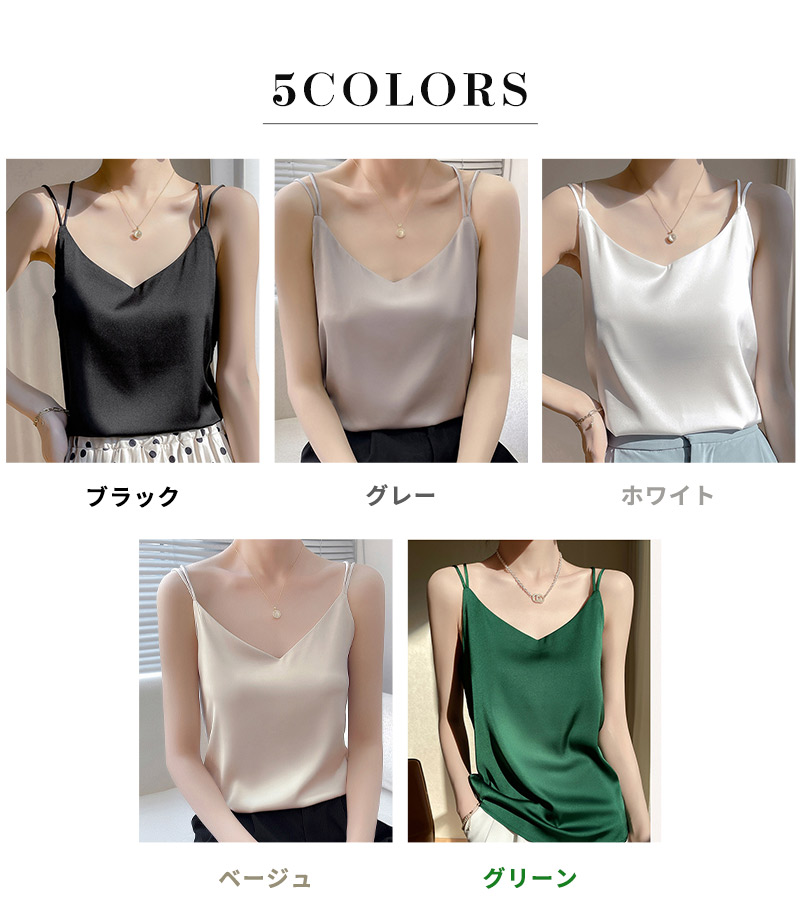 キャミソール サテン 大きいサイズ レディース...の詳細画像4