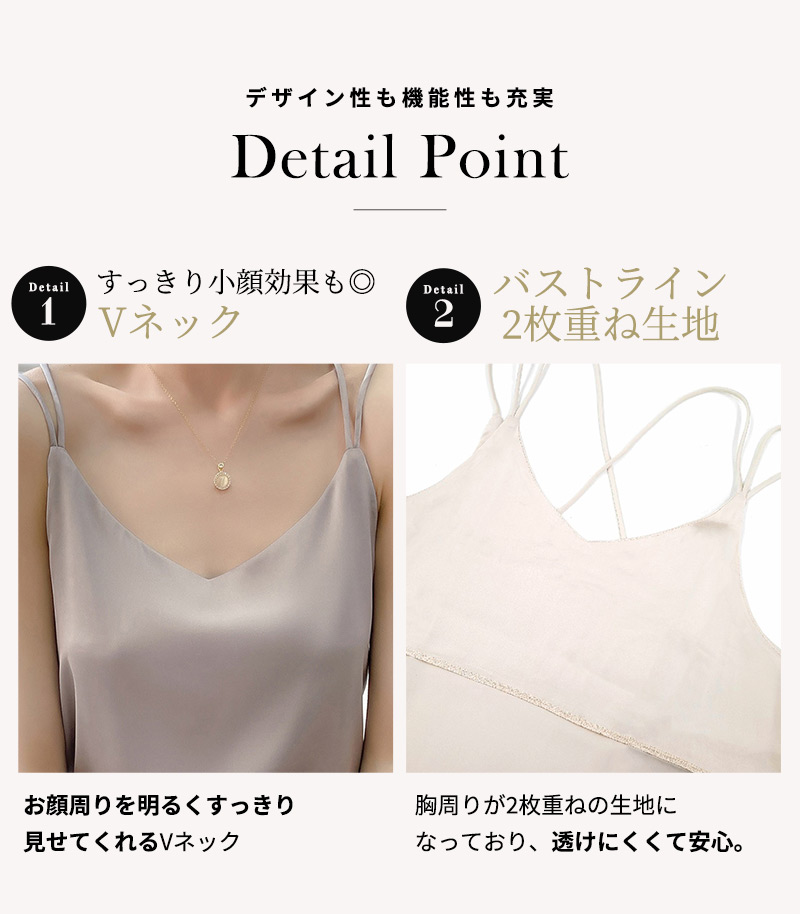 キャミソール サテン 大きいサイズ レディース きれいめ サテン風 光沢