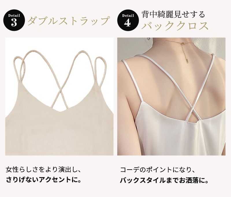 キャミソール サテン 大きいサイズ レディース きれいめ サテン風 光沢