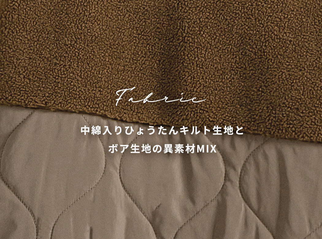 異素材MIX キルティング ジャケット アウター レディース コート 異素材MIX キルティング ジャケット アウター レディース コート