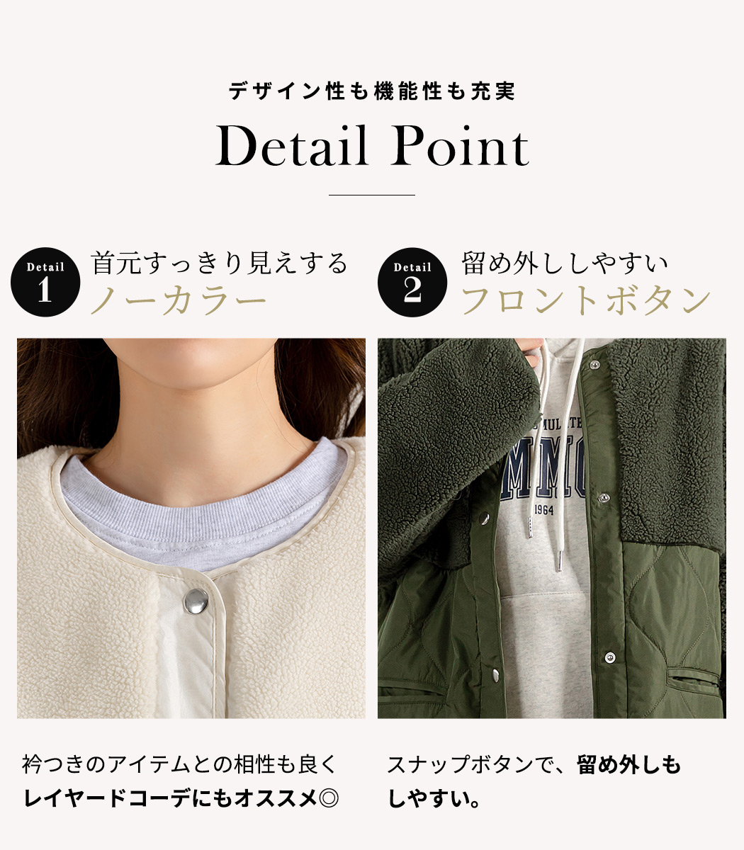 異素材MIX キルティング ジャケット アウター レディース コート 異素材MIX キルティング ジャケット アウター レディース コート