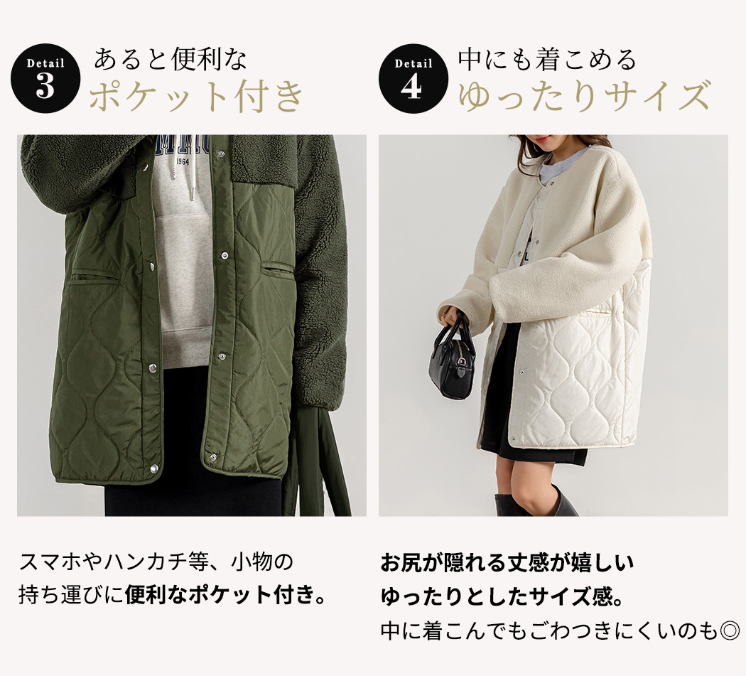 異素材MIX キルティング ジャケット アウター レディース コート
