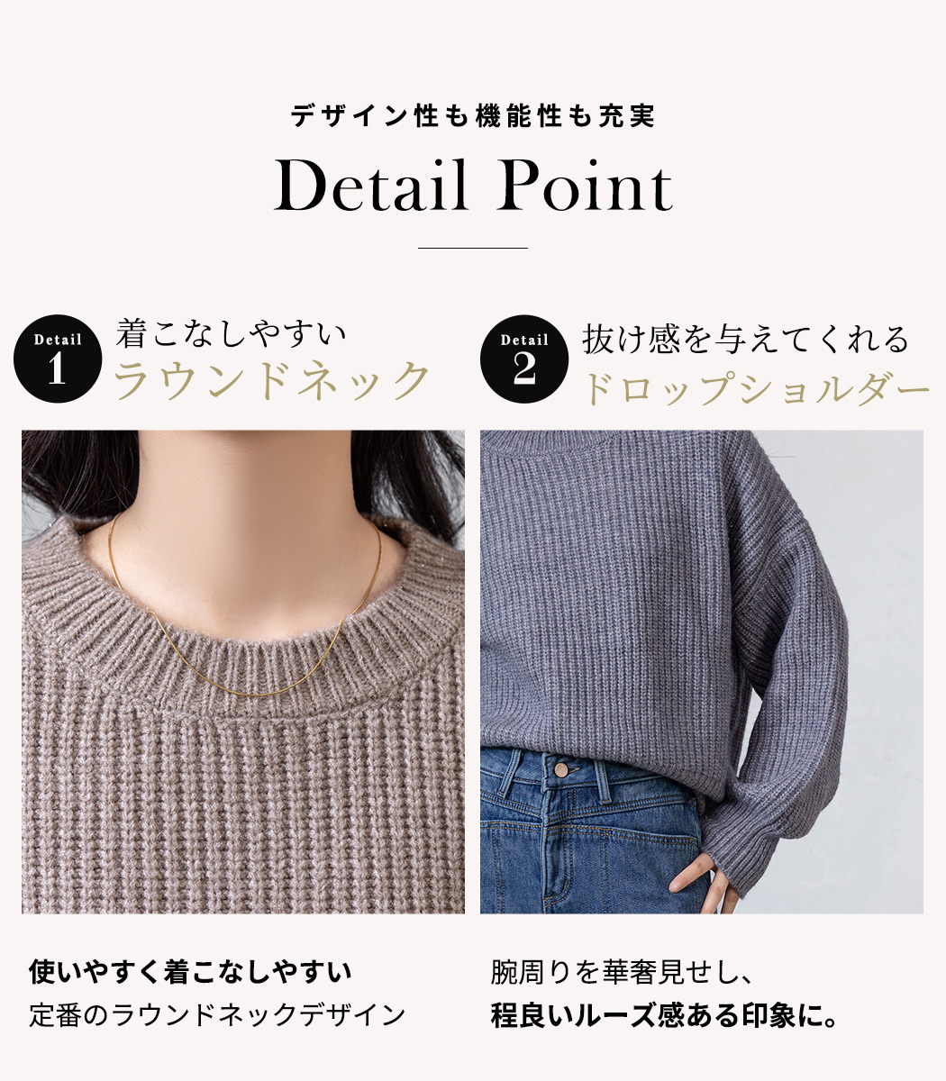 ラメ ニット セーター トップス 長袖 レディース ラメ糸