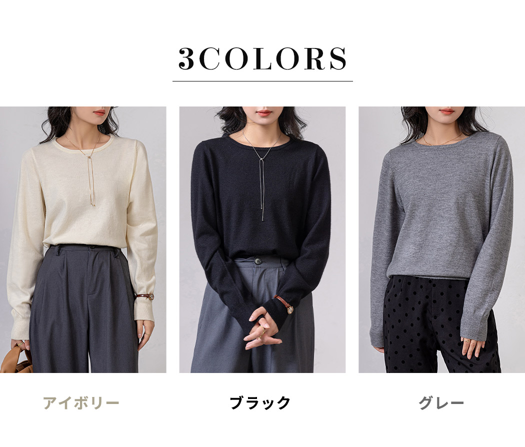 ニット レディース 長袖 トップス セーター ラウンドネック きれいめ ニット レディース 長袖 トップス セーター ラウンドネック きれいめ