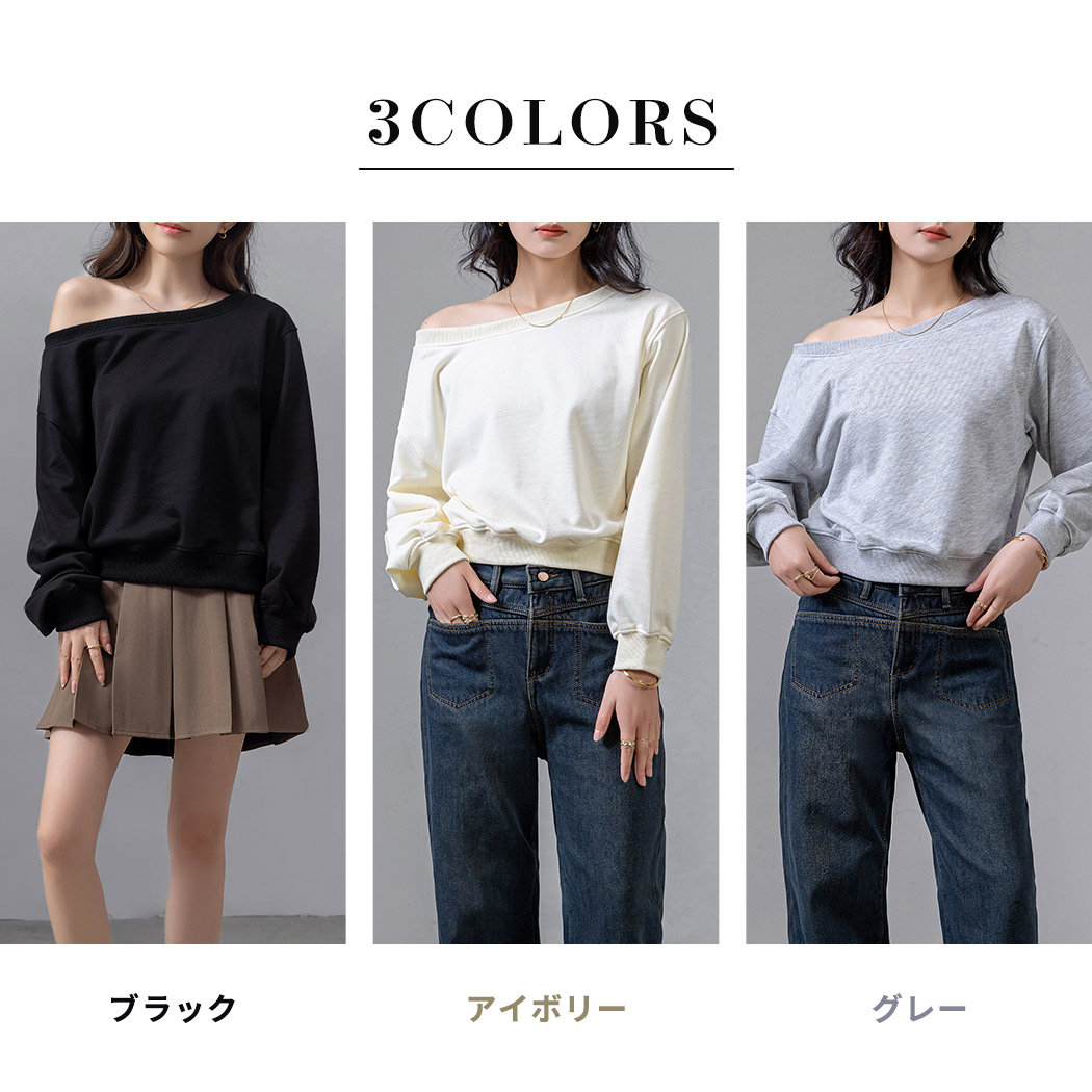 ✨美品✨ オフショル スウェットプルオーバー 【Ｆ】レディース チャコールグレー スウェット オフショルダー ワンショルダー 長袖 プルオーバー