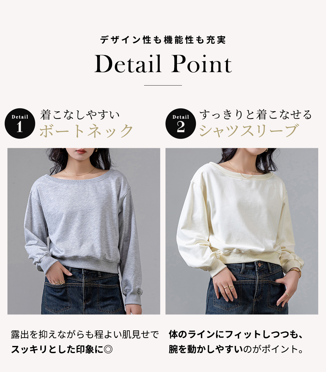 トレーナー スウェット 2way off shoulder sweat shirt / 2way オフショルダースウェットシャツ レディース 2wayオフショルダースウェット（スウェット）｜Louere（ルエレ