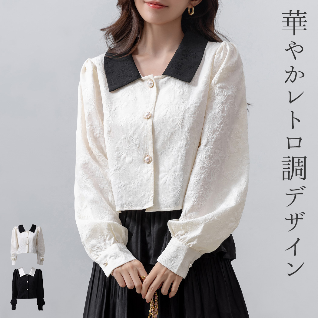 【新品未使用】長袖襟付きブラウス Ada. ブラウス シャツ ニュアンス素材 襟付き 長袖 ブラウス