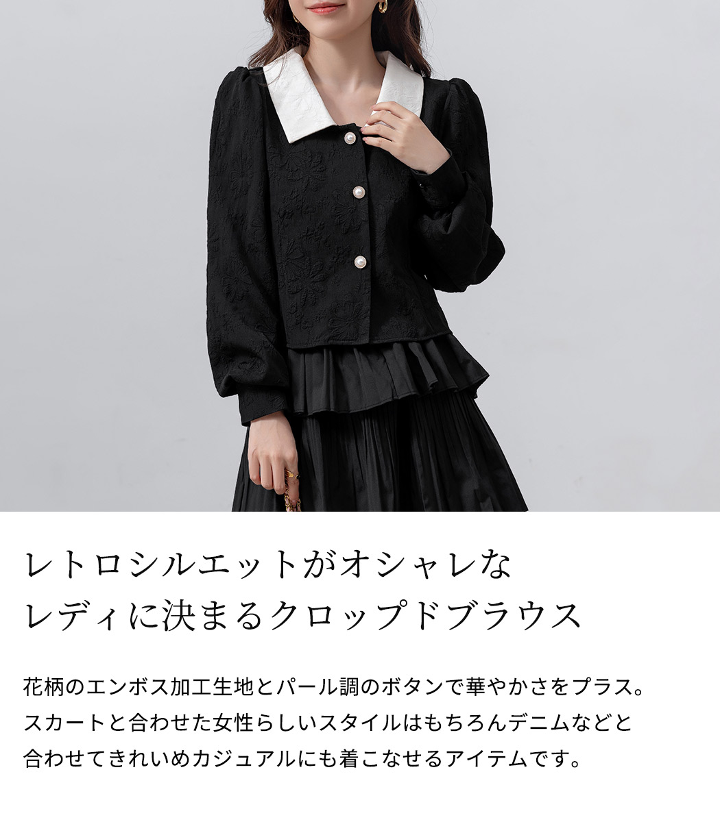 ブラウス レディース 長袖 パフスリーブ 襟 付き ショート丈 丈短め 