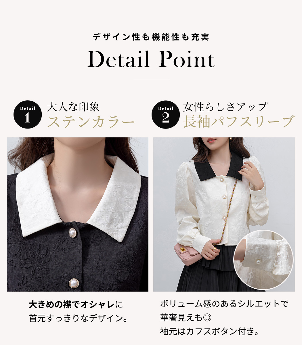 ブラウス レディース 長袖 パフスリーブ 襟 付き ショート丈 丈短め