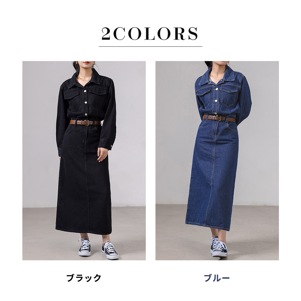 デニムワンピース 長袖 レディース ロング シャツワンピ フレア A