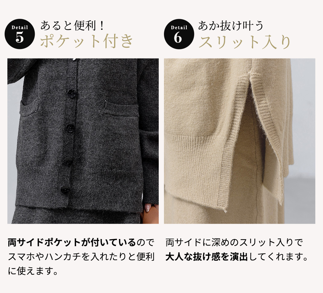 ニット セットアップ スカート 長袖 カーディガン 2点セット