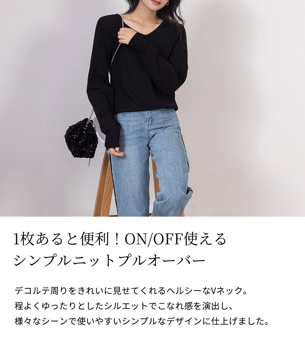 ニット Vネック トップス 長袖 レディース 防寒 ゆったり プルオーバー