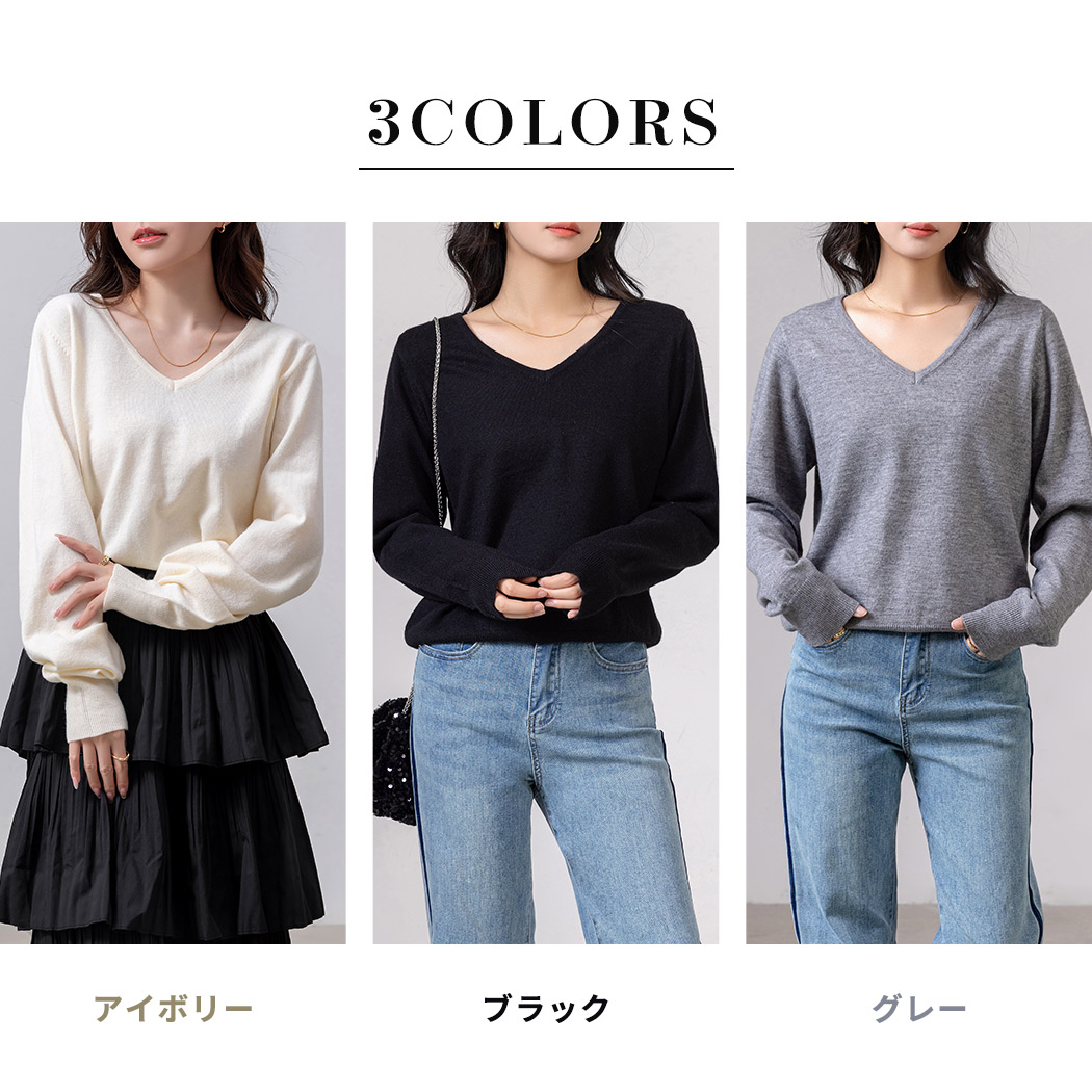 ニット Vネック トップス 長袖 レディース 防寒 ゆったり プルオーバー