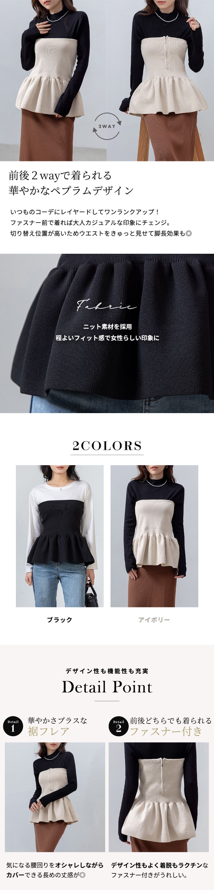ビスチェ トップス