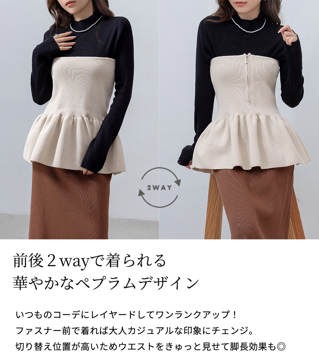 ビスチェ トップス ニット レディース ベアトップ チュニック ペプラム