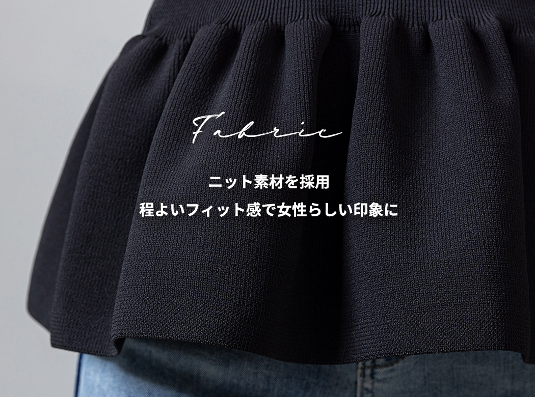 ビスチェ トップス ニット レディース ベアトップ チュニック ペプラム 前後2way ファスナー ハーフジップ レイヤード 重ね着 黒 春秋 ビスチェ トップス ニット レディース ベアトップ チュニック