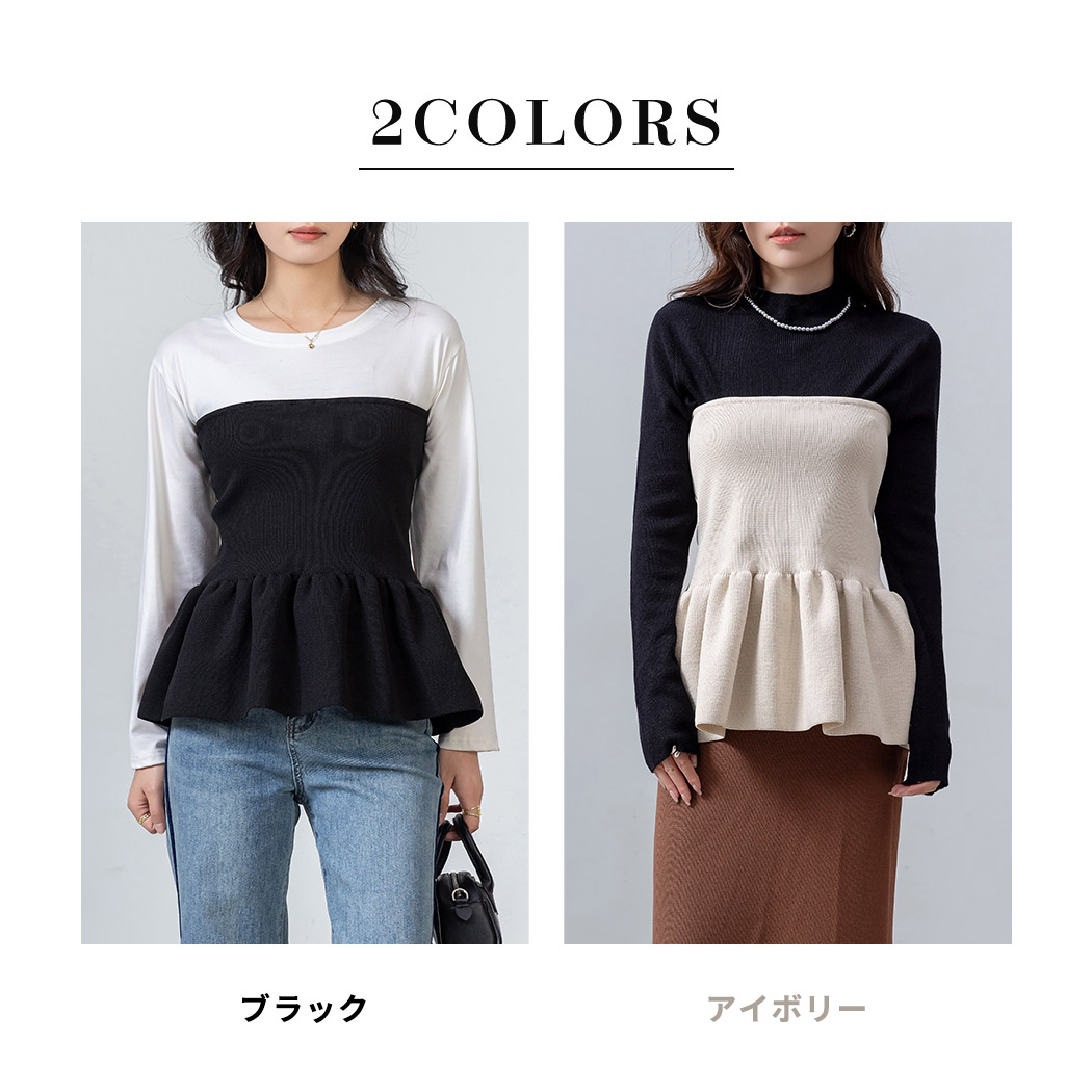 ビスチェ トップス ニット レディース ベアトップ チュニック
